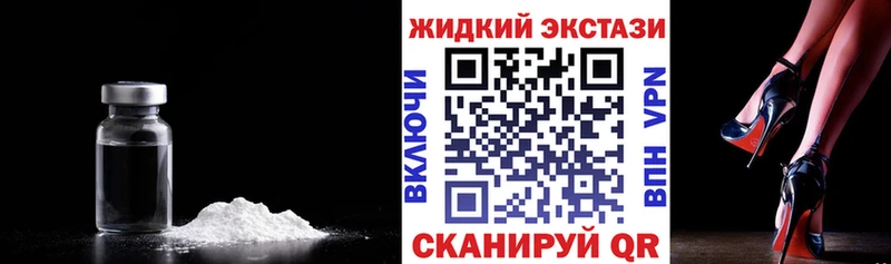 Бутират бутандиол  Купить  Карпинск 