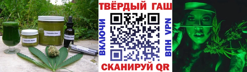 Купить закладки  Карпинск  Печенье с ТГК конопля 