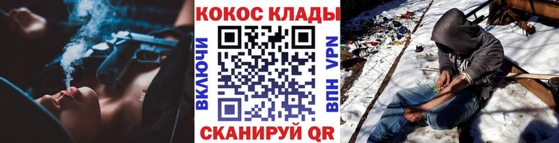 Купить закладки  Карпинск  КОКАИН Эквадор 