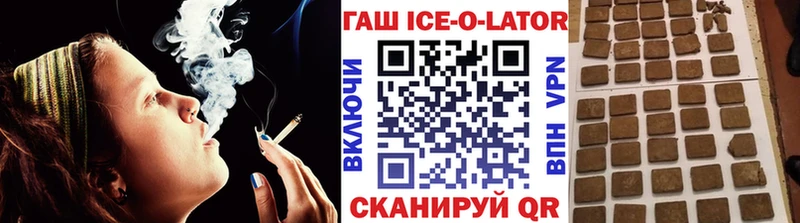Купить закладки  Карпинск  ГАШ Изолятор 