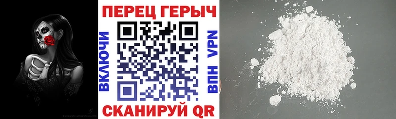 ГЕРОИН гречка  Купить  Карпинск 