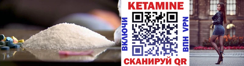 Купить  Карпинск  КЕТАМИН ketamine 