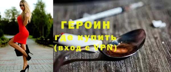 соль ск Балахна
