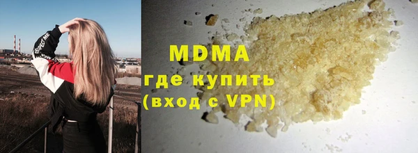 дистиллят марихуана Баксан