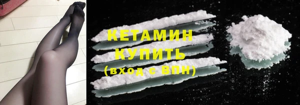 соль ск Балахна
