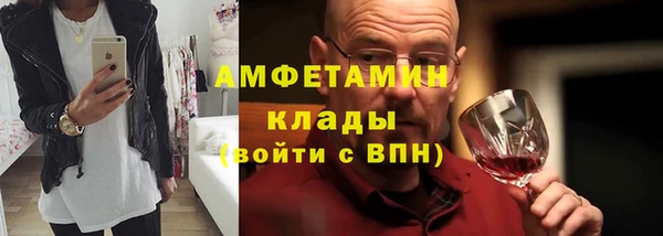 2c-b Балабаново