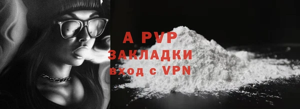 2c-b Балабаново