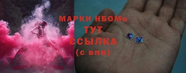 дистиллят марихуана Баксан