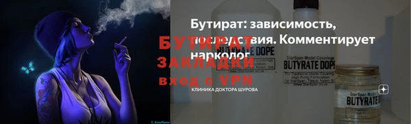 2c-b Балабаново