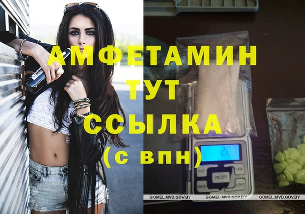 дистиллят марихуана Баксан