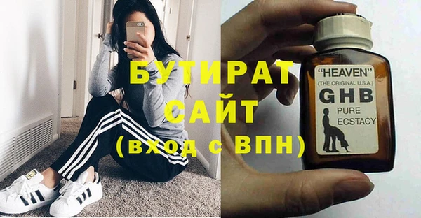 соль ск Балахна