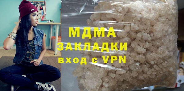 дистиллят марихуана Баксан