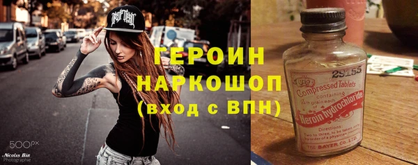 2c-b Балабаново