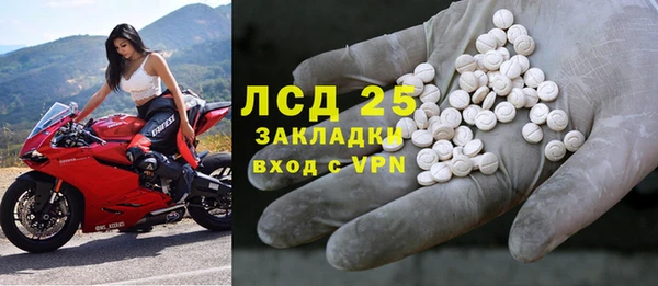 2c-b Балабаново