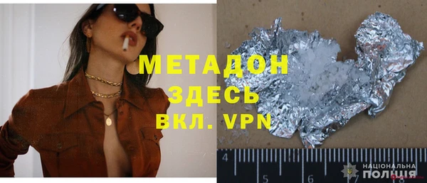 2c-b Балабаново