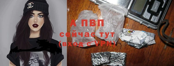мяу мяу кристалл Белокуриха