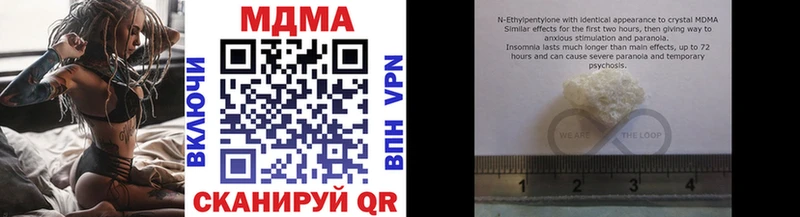 MDMA кристаллы  Купить  Карпинск 