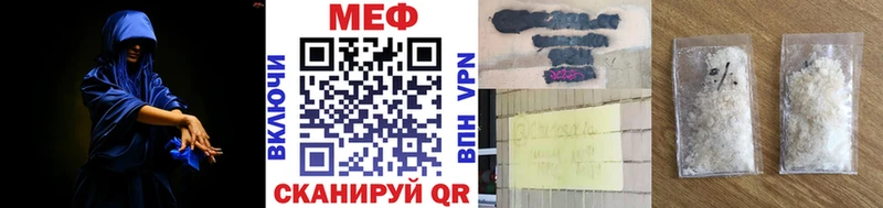 Купить закладки  Карпинск  Мефедрон кристаллы 