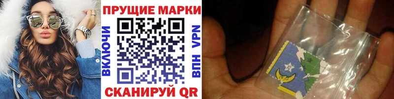 Купить где  Карпинск  Марки 25I-NBOMe 1500мкг 