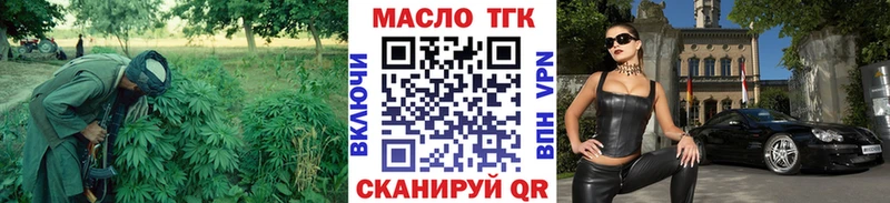Купить где  Карпинск  Дистиллят ТГК вейп с тгк 
